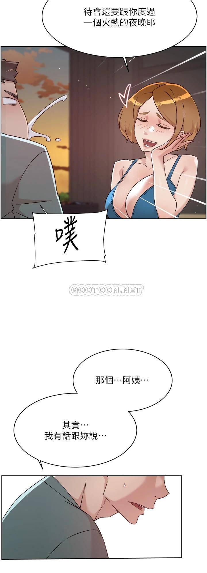 [韩国漫画] 好友的私生活 剧情,熟女人妻,巨乳大奶#[48P]-47