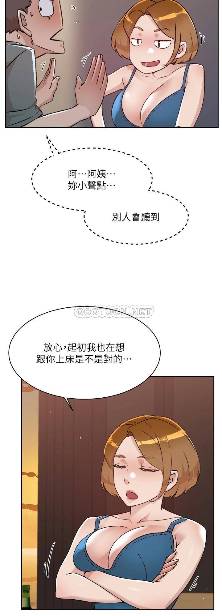 [韩国漫画] 好友的私生活 剧情,熟女人妻,巨乳大奶#[40P]-11