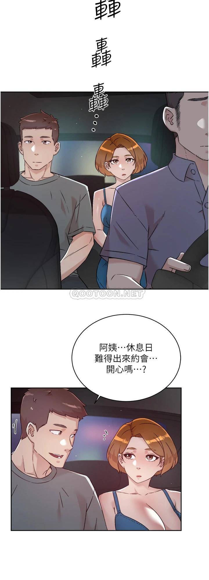 [韩国漫画] 好友的私生活 剧情,熟女人妻,巨乳大奶#[40P]-33