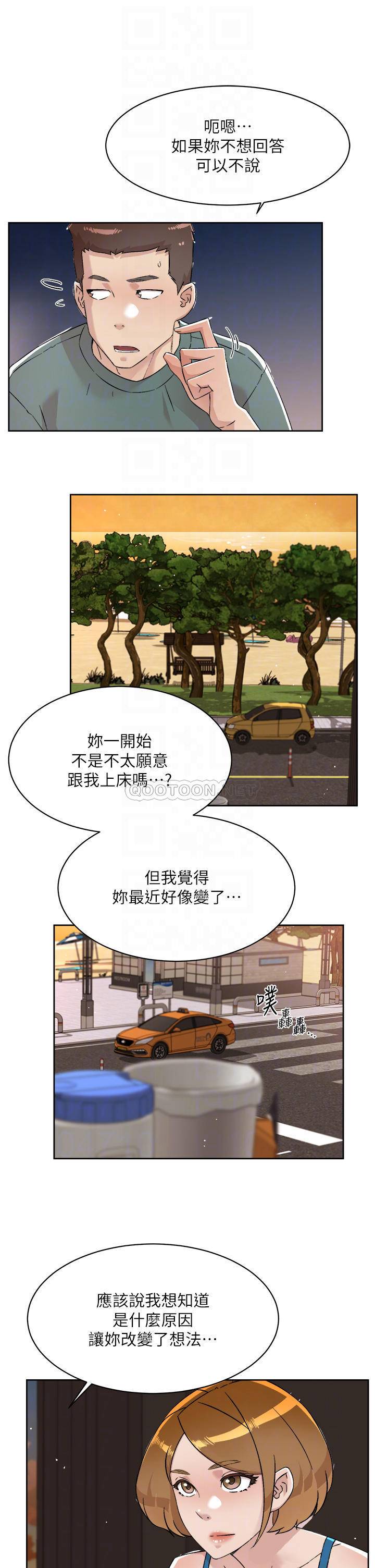 [韩国漫画] 好友的私生活 剧情,熟女人妻,巨乳大奶#[40P]-4