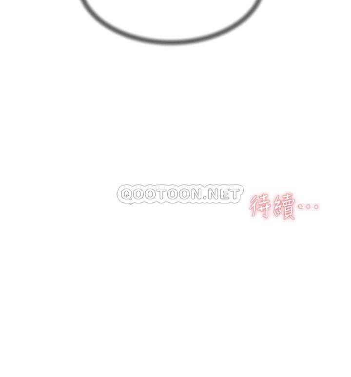 [韩国漫画] 好友的私生活 剧情,熟女人妻,巨乳大奶#[40P]-40