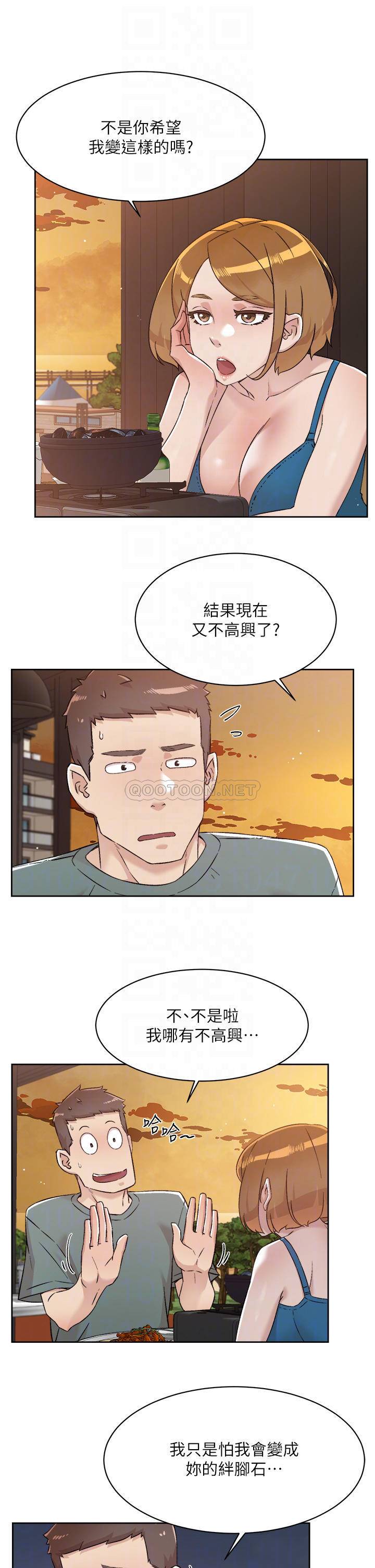 [韩国漫画] 好友的私生活 剧情,熟女人妻,巨乳大奶#[40P]-6