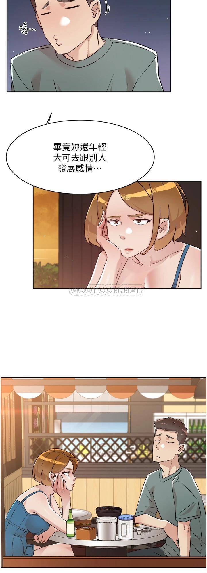 [韩国漫画] 好友的私生活 剧情,熟女人妻,巨乳大奶#[40P]-7