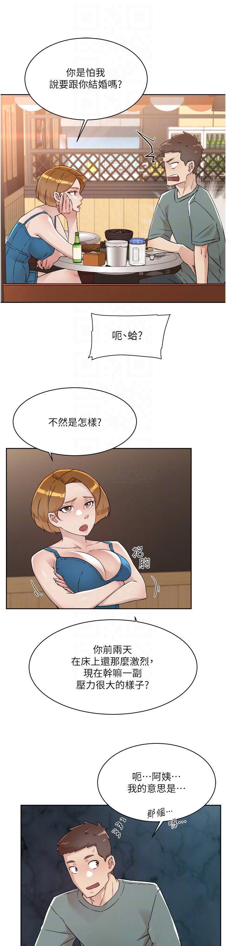 [韩国漫画] 好友的私生活 剧情,熟女人妻,巨乳大奶#[40P]-8