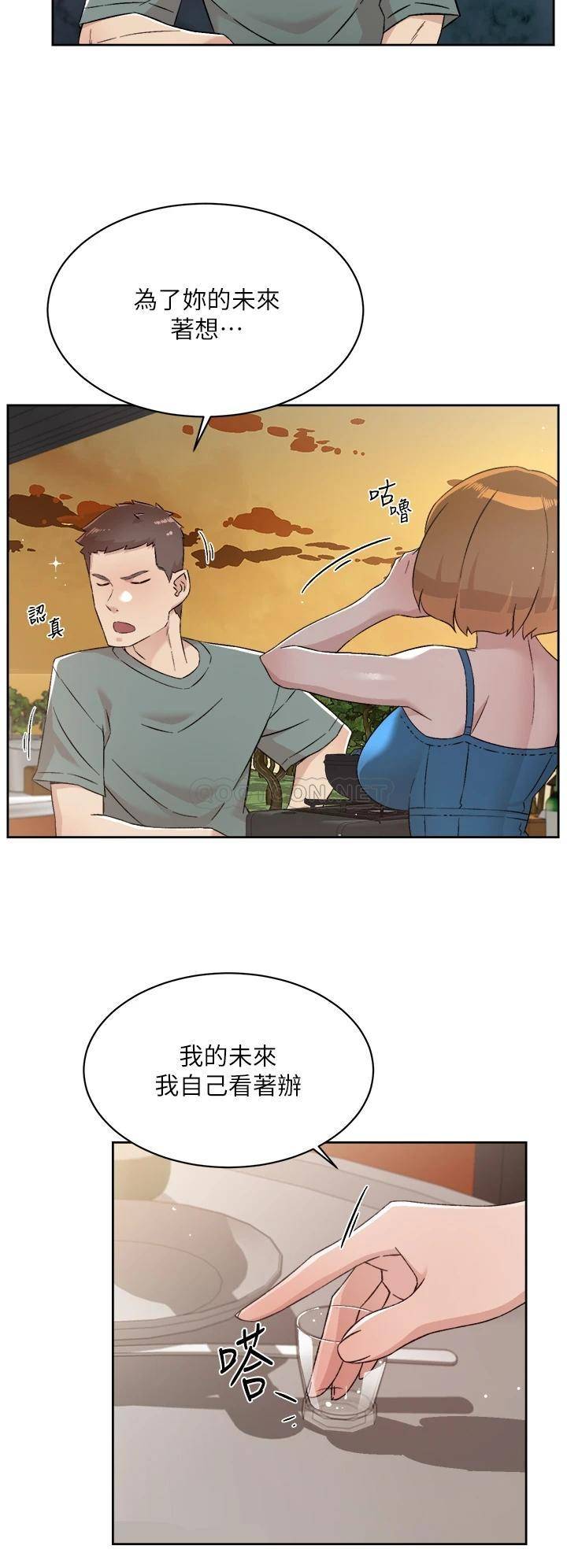 [韩国漫画] 好友的私生活 剧情,熟女人妻,巨乳大奶#[40P]-9