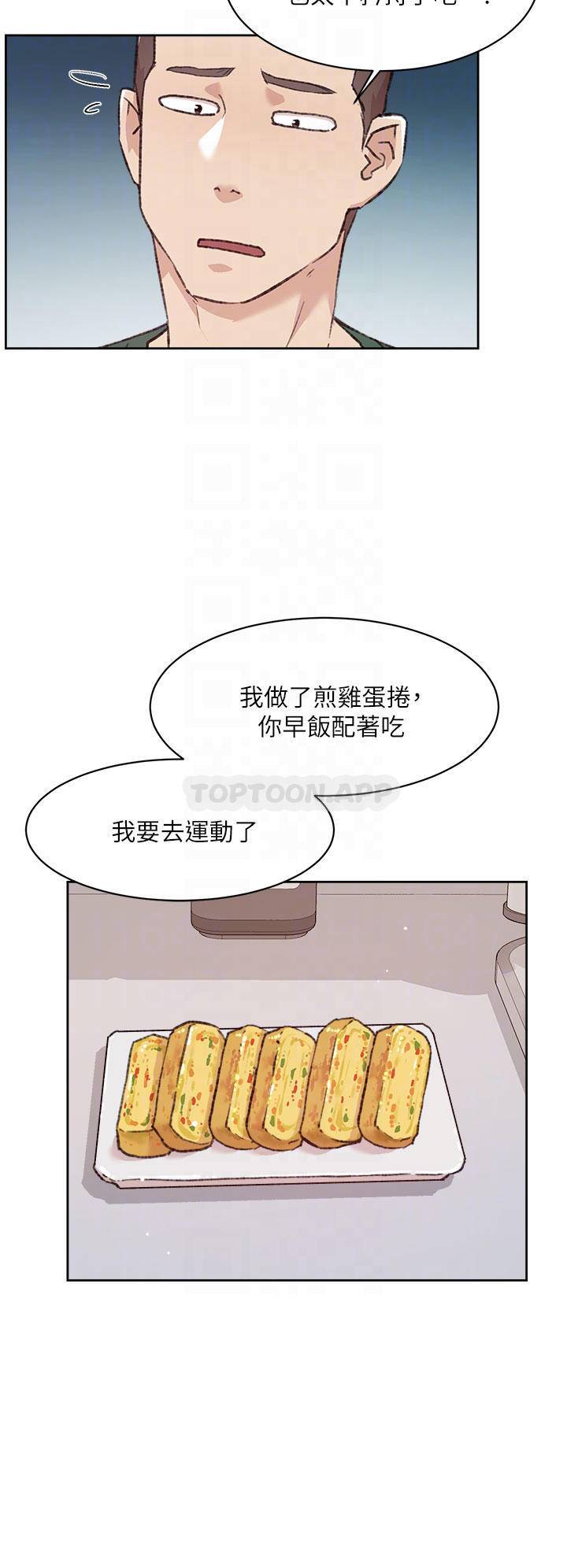 [韩国漫画] 好友的私生活 剧情,熟女人妻,巨乳大奶#[32P]-10