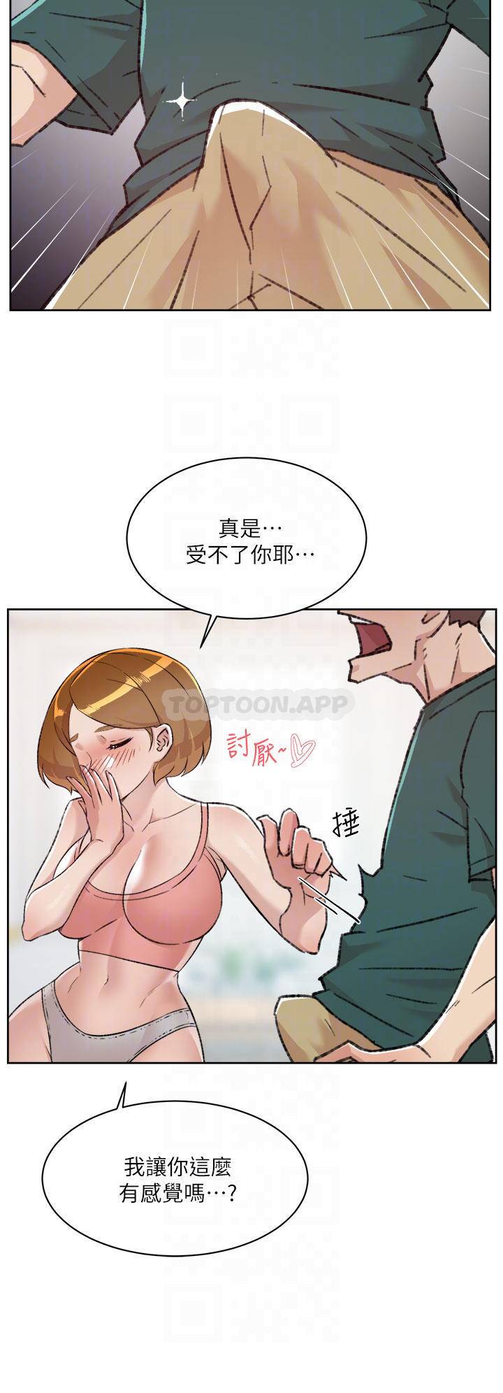 [韩国漫画] 好友的私生活 剧情,熟女人妻,巨乳大奶#[32P]-12