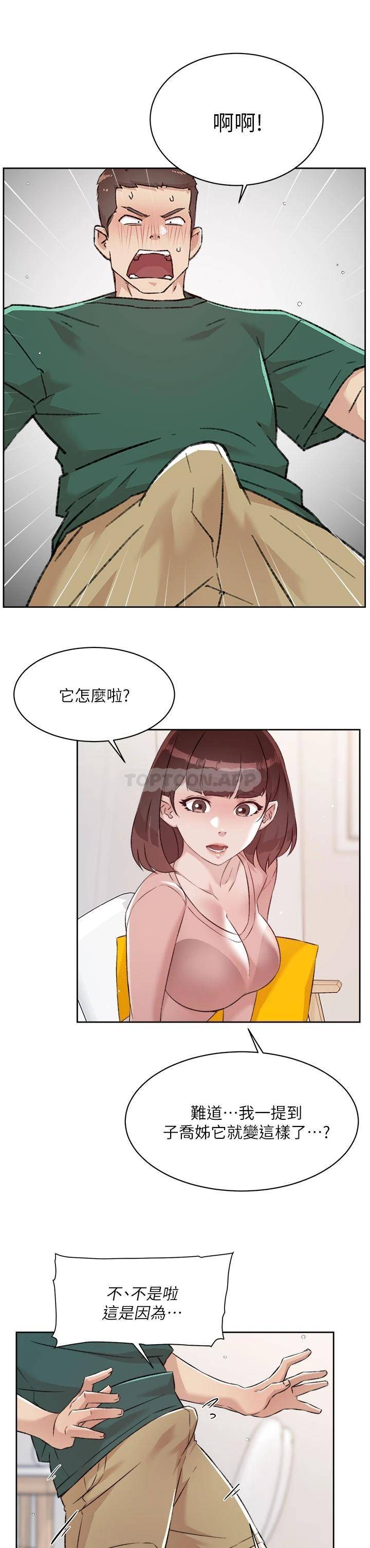 [韩国漫画] 好友的私生活 剧情,熟女人妻,巨乳大奶#[32P]-29
