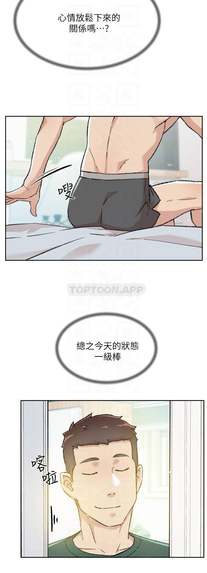 [韩国漫画] 好友的私生活 剧情,熟女人妻,巨乳大奶#[32P]-4