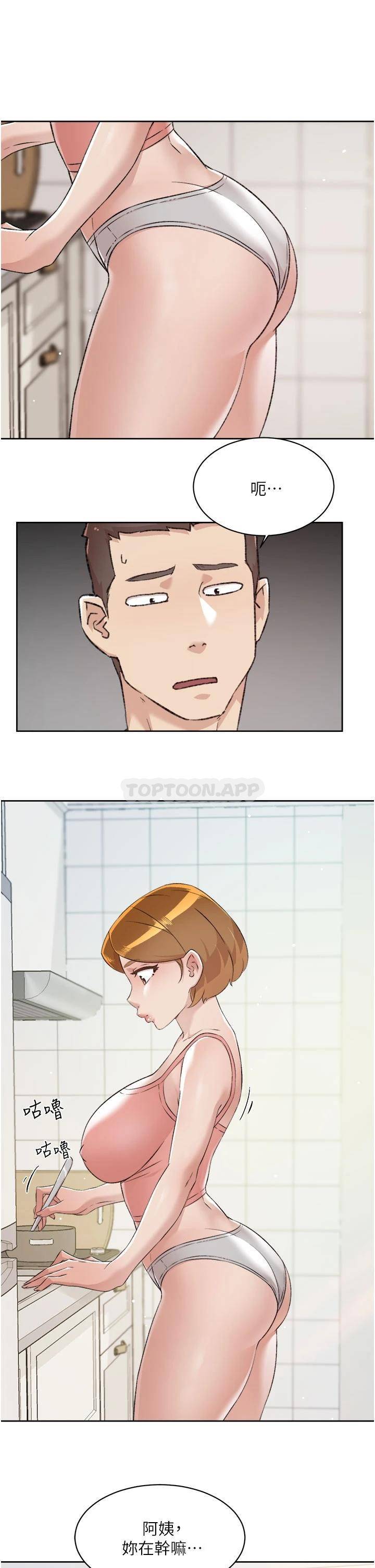 [韩国漫画] 好友的私生活 剧情,熟女人妻,巨乳大奶#[32P]-5