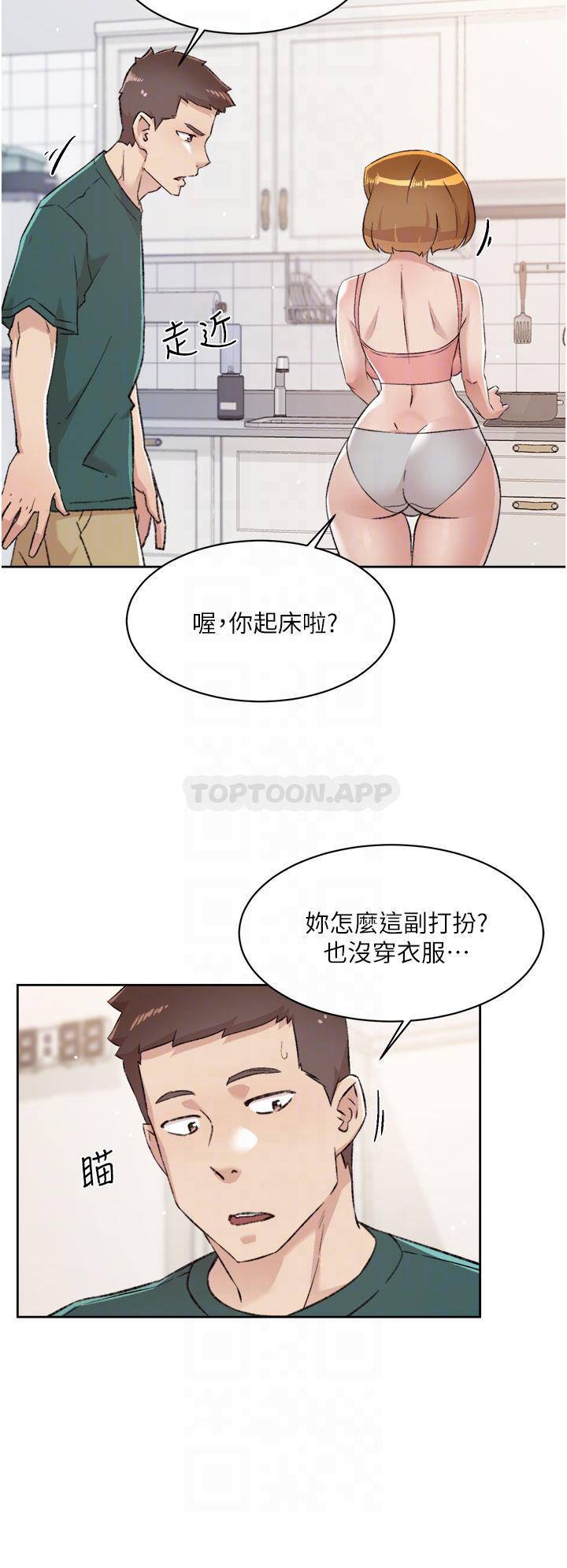 [韩国漫画] 好友的私生活 剧情,熟女人妻,巨乳大奶#[32P]-6