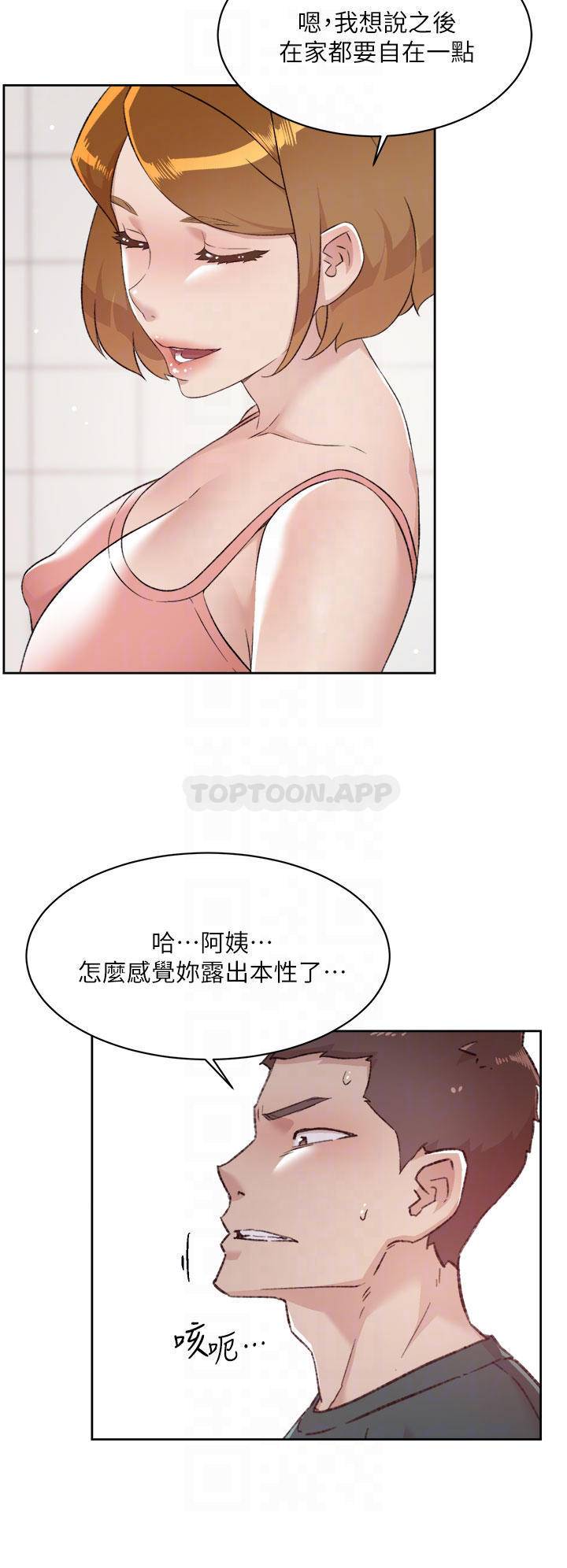 [韩国漫画] 好友的私生活 剧情,熟女人妻,巨乳大奶#[32P]-8