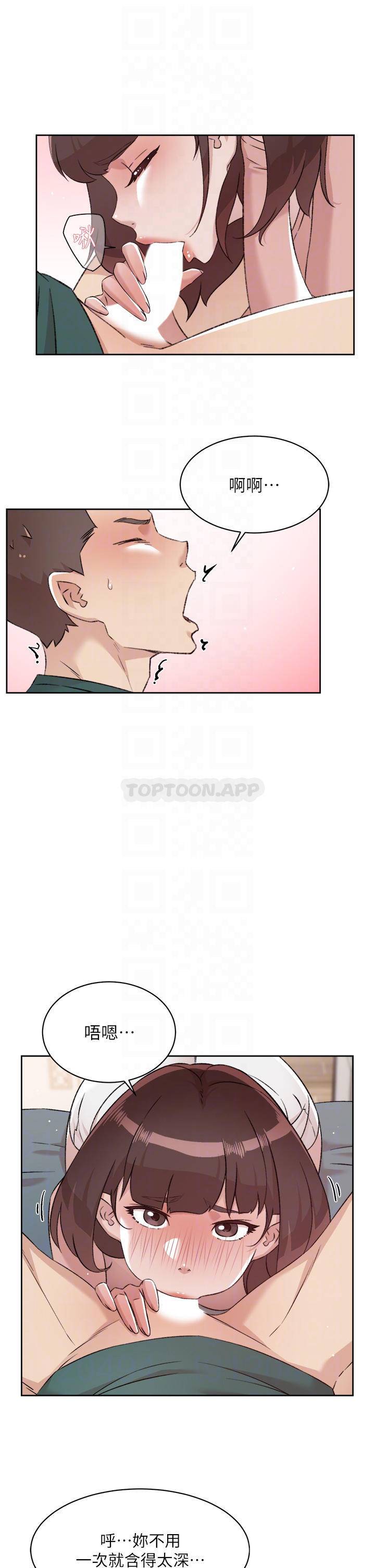 [韩国漫画] 好友的私生活 剧情,熟女人妻,巨乳大奶#[40P]-10