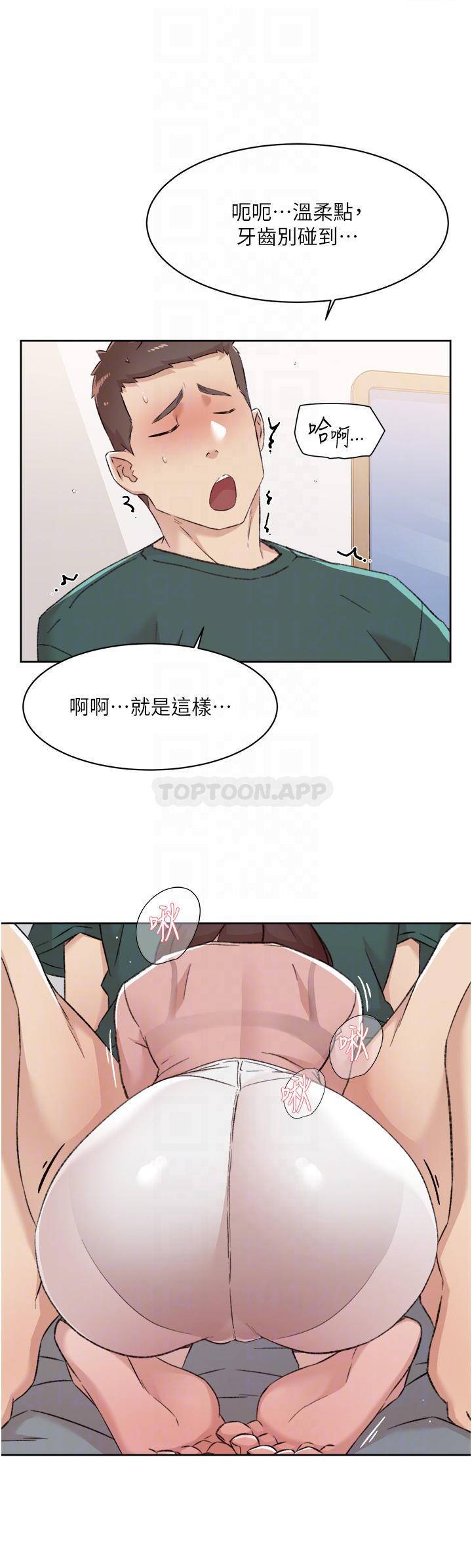 [韩国漫画] 好友的私生活 剧情,熟女人妻,巨乳大奶#[40P]-12