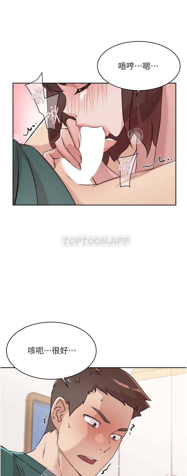 [韩国漫画] 好友的私生活 剧情,熟女人妻,巨乳大奶#[40P]-13