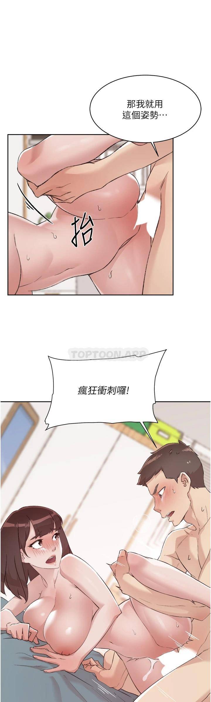 [韩国漫画] 好友的私生活 剧情,熟女人妻,巨乳大奶#[40P]-24