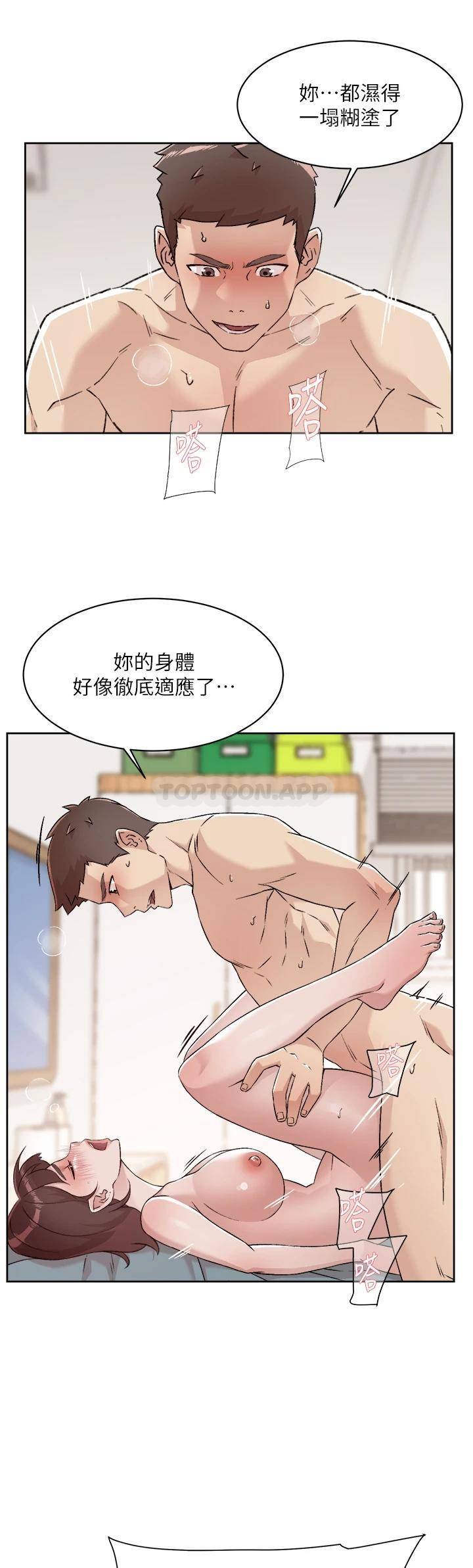 [韩国漫画] 好友的私生活 剧情,熟女人妻,巨乳大奶#[40P]-27
