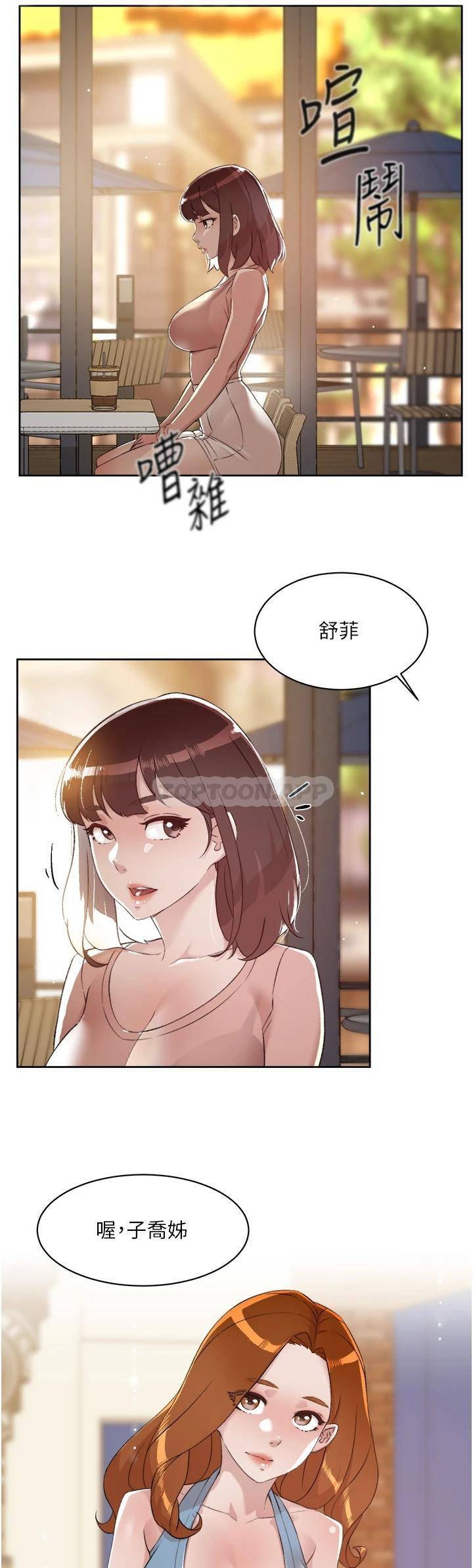 [韩国漫画] 好友的私生活 剧情,熟女人妻,巨乳大奶#[40P]-36