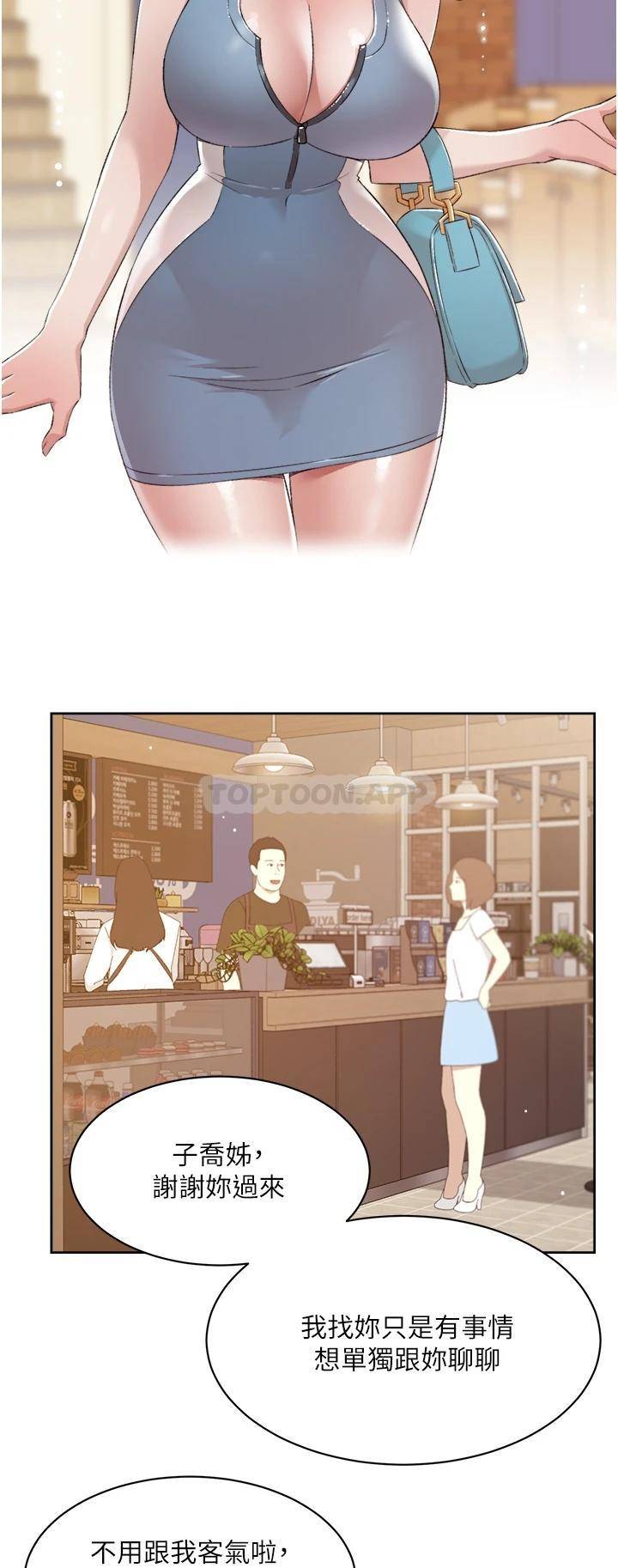 [韩国漫画] 好友的私生活 剧情,熟女人妻,巨乳大奶#[40P]-37