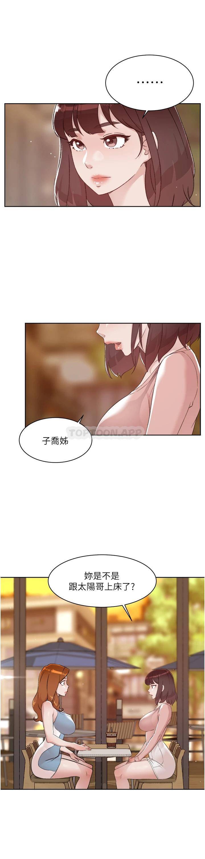 [韩国漫画] 好友的私生活 剧情,熟女人妻,巨乳大奶#[40P]-39