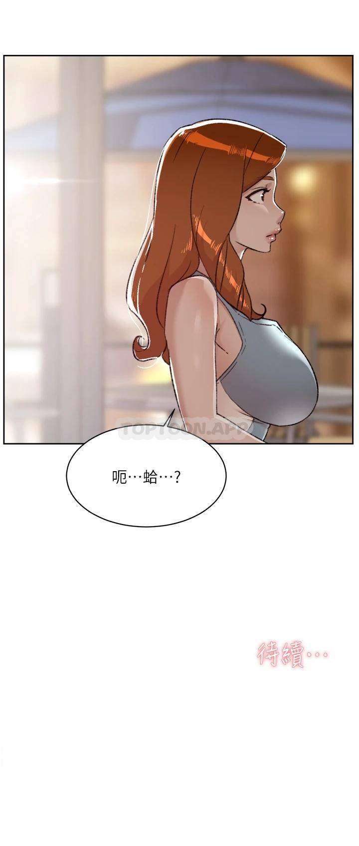 [韩国漫画] 好友的私生活 剧情,熟女人妻,巨乳大奶#[40P]-40