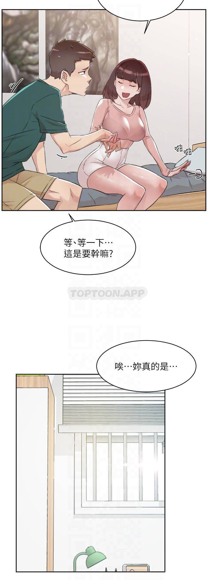 [韩国漫画] 好友的私生活 剧情,熟女人妻,巨乳大奶#[40P]-6