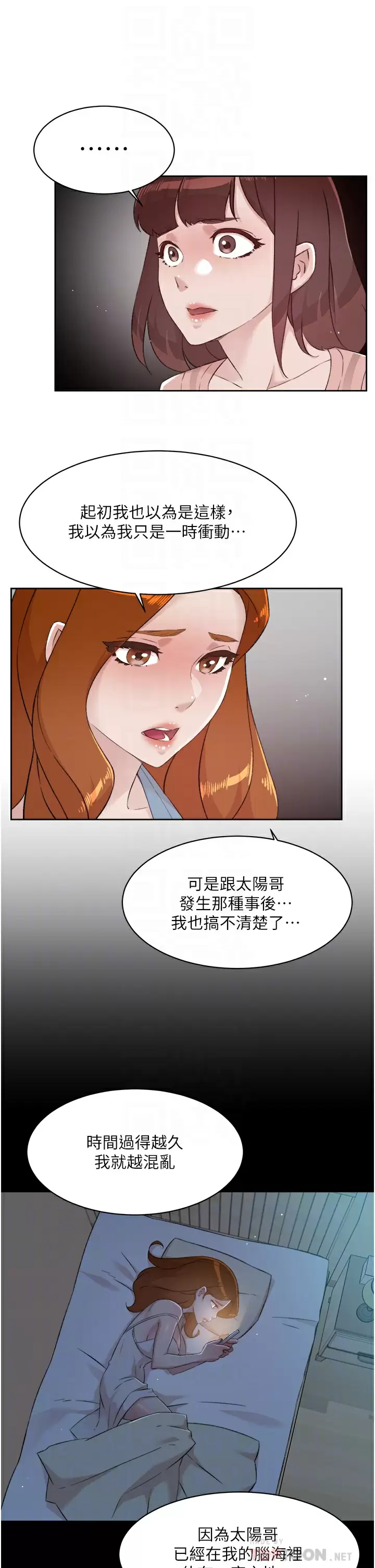 [韩国漫画] 好友的私生活 剧情,熟女人妻,巨乳大奶#[45P]-12