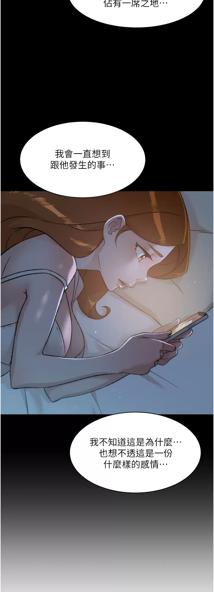 [韩国漫画] 好友的私生活 剧情,熟女人妻,巨乳大奶#[45P]-13