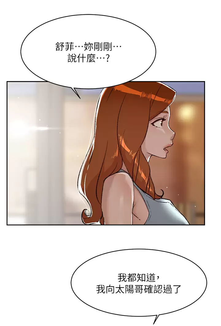 [韩国漫画] 好友的私生活 剧情,熟女人妻,巨乳大奶#[45P]-3