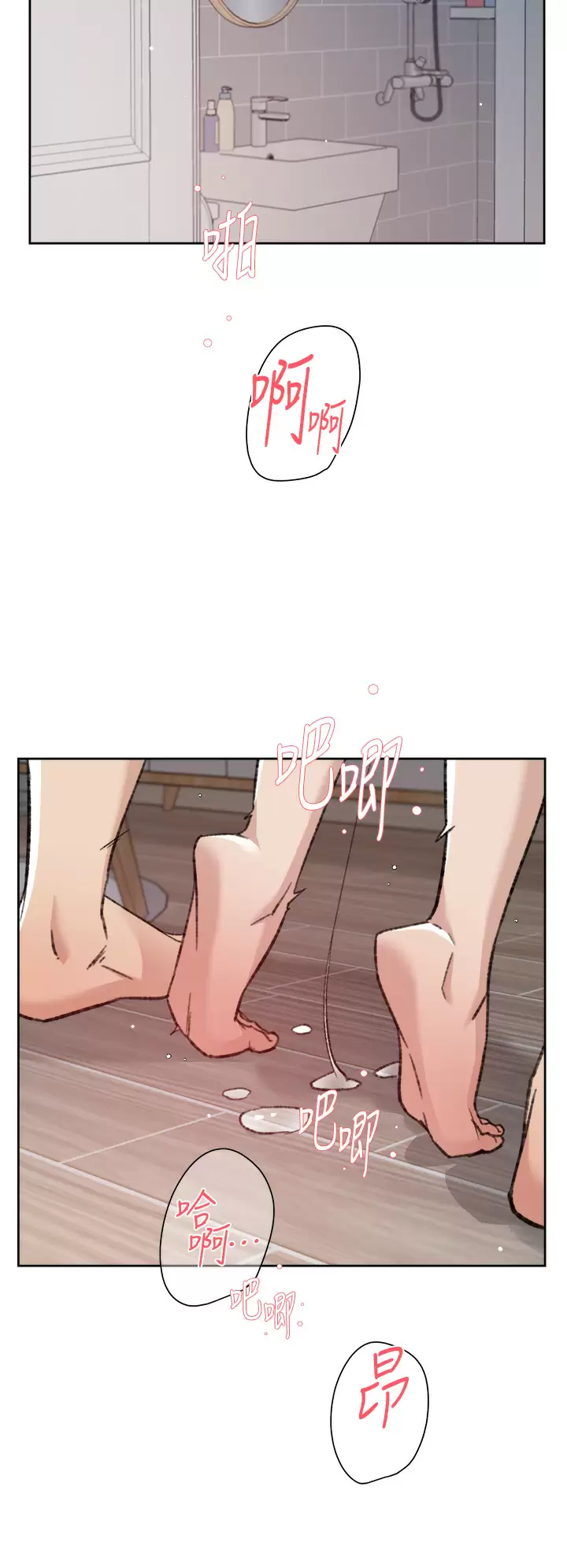 [韩国漫画] 好友的私生活 剧情,熟女人妻,巨乳大奶#[45P]-11