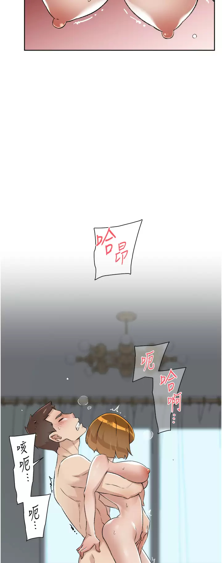 [韩国漫画] 好友的私生活 剧情,熟女人妻,巨乳大奶#[45P]-19