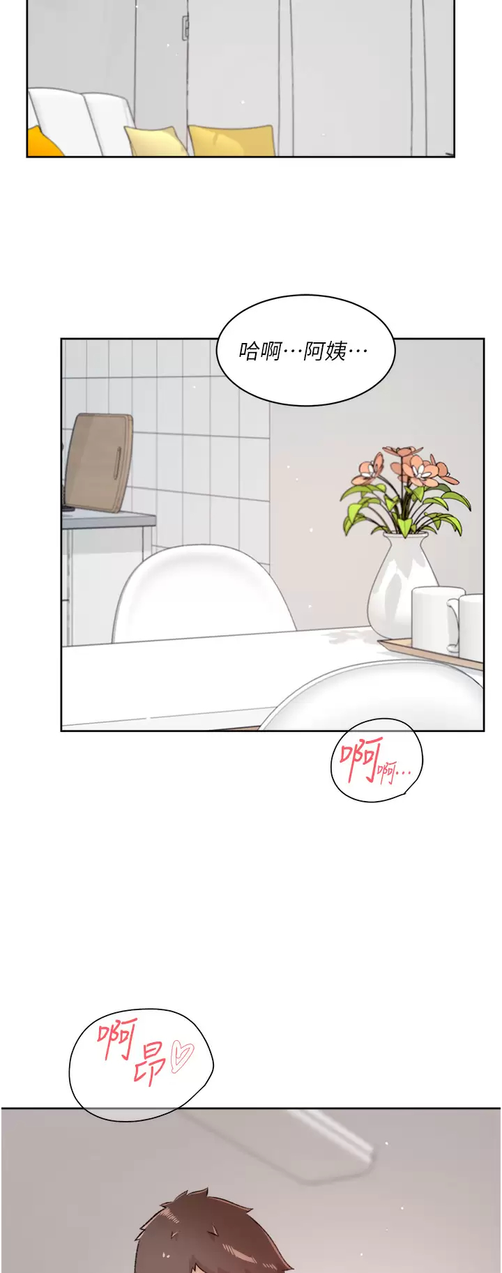 [韩国漫画] 好友的私生活 剧情,熟女人妻,巨乳大奶#[45P]-2