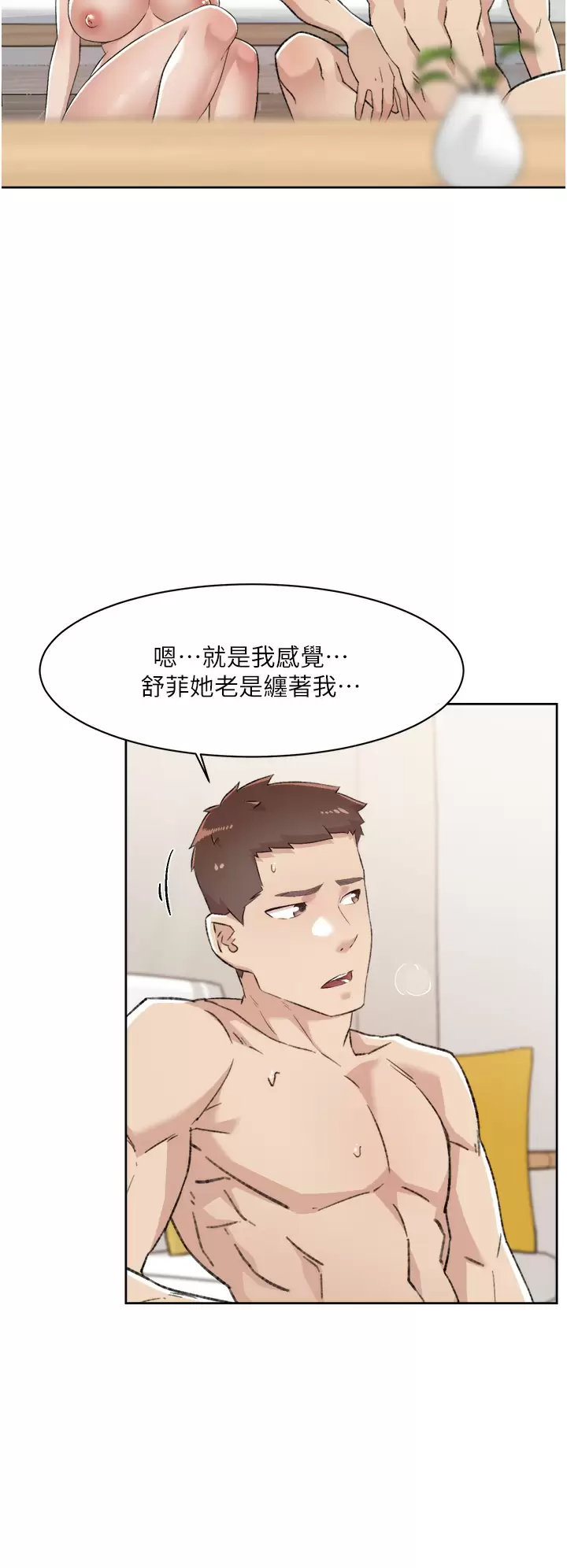 [韩国漫画] 好友的私生活 剧情,熟女人妻,巨乳大奶#[45P]-28