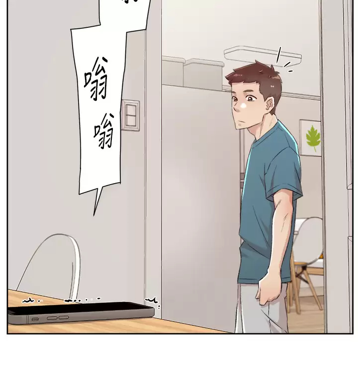 [韩国漫画] 好友的私生活 剧情,熟女人妻,巨乳大奶#[45P]-40