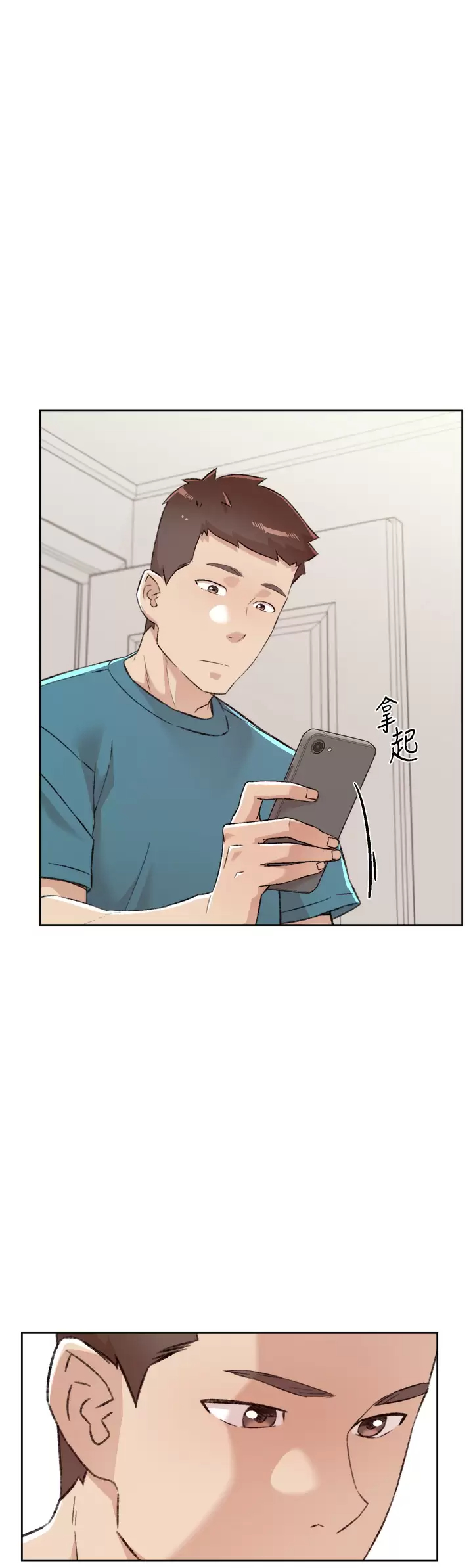 [韩国漫画] 好友的私生活 剧情,熟女人妻,巨乳大奶#[45P]-41