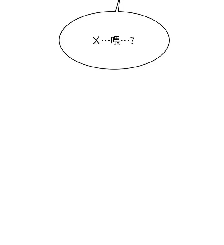 [韩国漫画] 好友的私生活 剧情,熟女人妻,巨乳大奶#[45P]-43