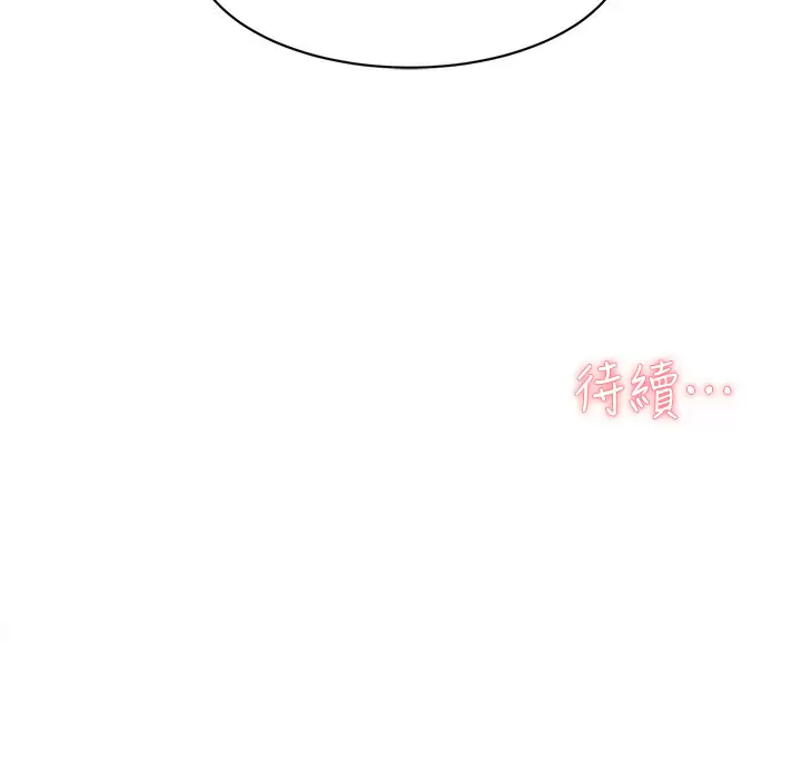 [韩国漫画] 好友的私生活 剧情,熟女人妻,巨乳大奶#[45P]-45