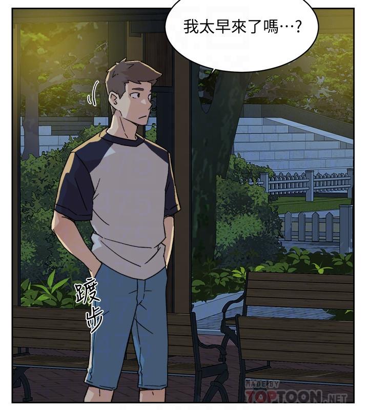 [韩国漫画] 好友的私生活 剧情,熟女人妻,巨乳大奶#[33P]-10