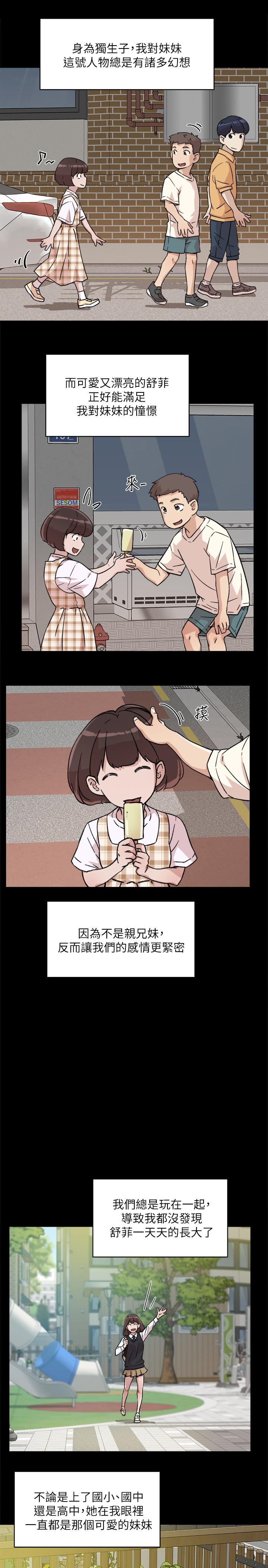 [韩国漫画] 好友的私生活 剧情,熟女人妻,巨乳大奶#[33P]-13