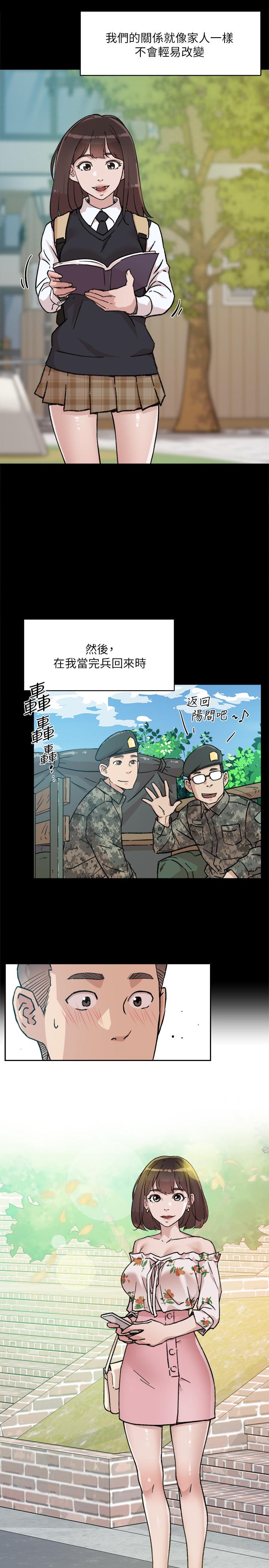 [韩国漫画] 好友的私生活 剧情,熟女人妻,巨乳大奶#[33P]-15