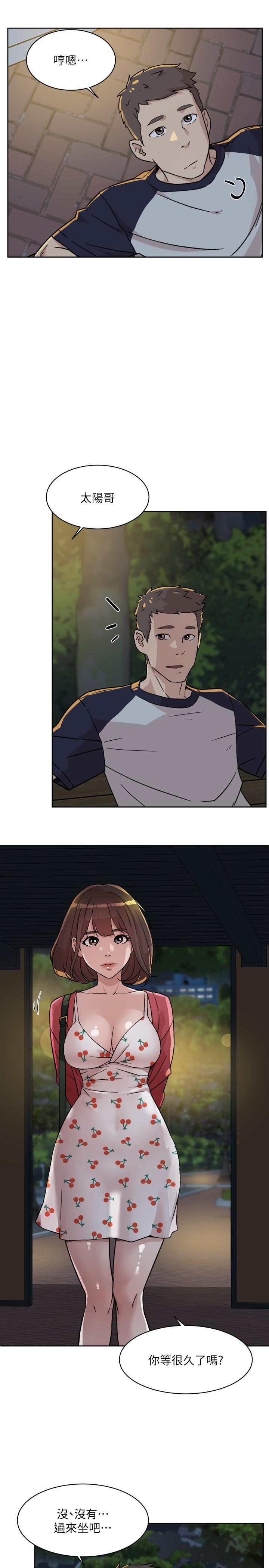 [韩国漫画] 好友的私生活 剧情,熟女人妻,巨乳大奶#[33P]-19