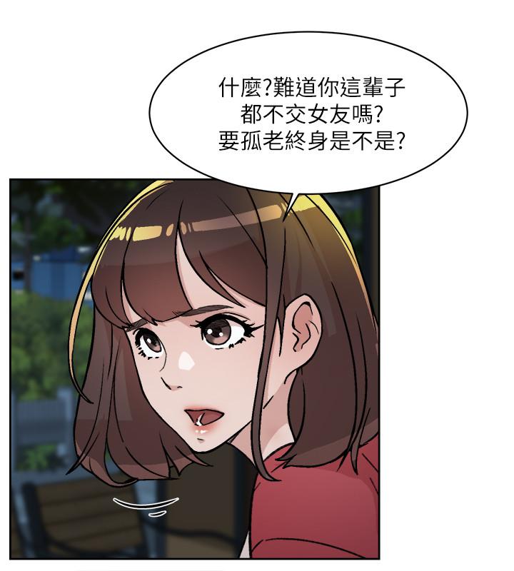 [韩国漫画] 好友的私生活 剧情,熟女人妻,巨乳大奶#[33P]-22