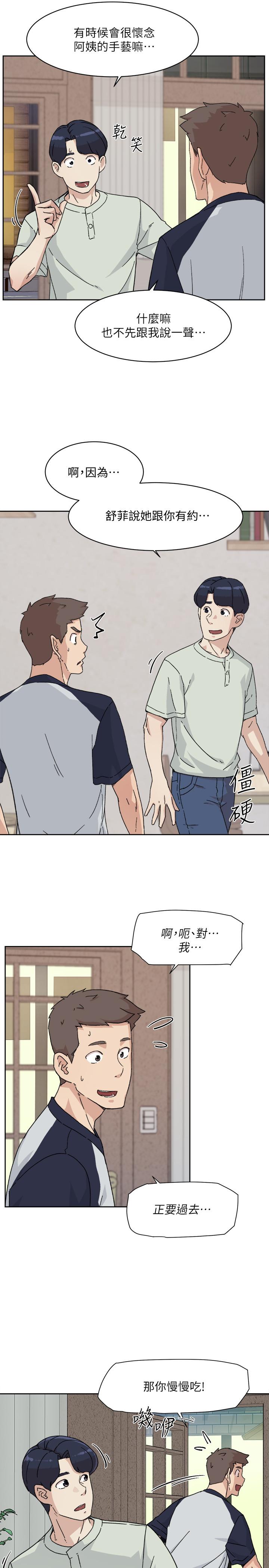 [韩国漫画] 好友的私生活 剧情,熟女人妻,巨乳大奶#[33P]-3