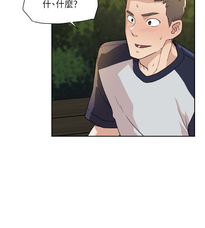 [韩国漫画] 好友的私生活 剧情,熟女人妻,巨乳大奶#[33P]-32