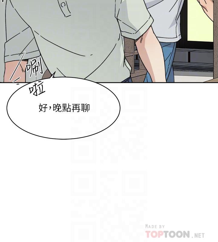 [韩国漫画] 好友的私生活 剧情,熟女人妻,巨乳大奶#[33P]-4