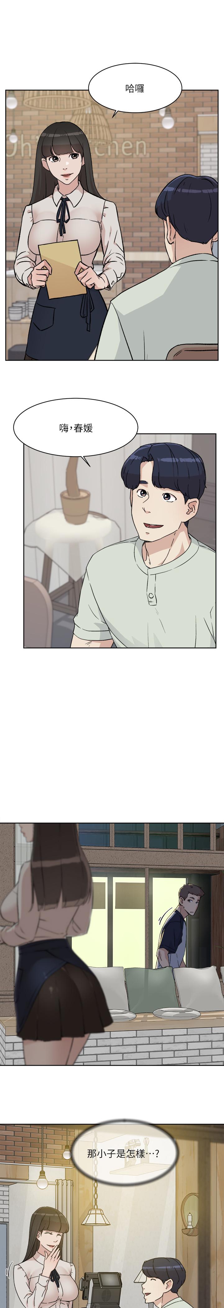 [韩国漫画] 好友的私生活 剧情,熟女人妻,巨乳大奶#[33P]-5