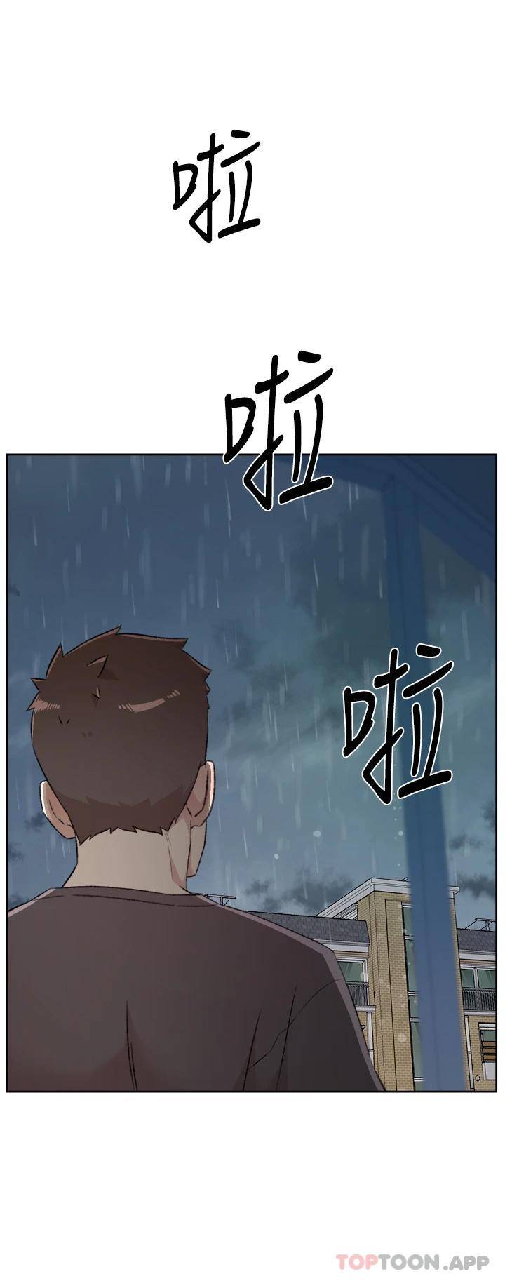 [韩国漫画] 好友的私生活 剧情,熟女人妻,巨乳大奶#[47P]-1