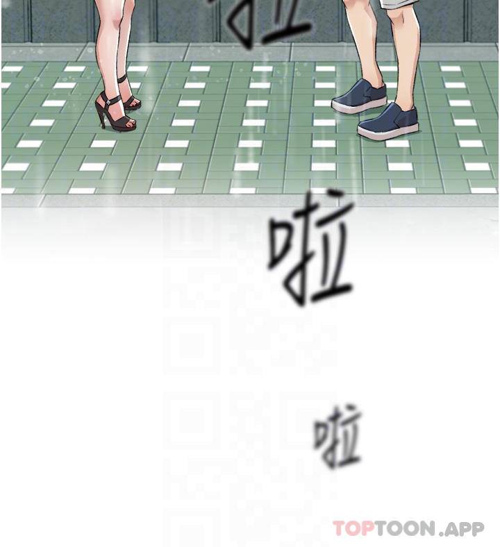 [韩国漫画] 好友的私生活 剧情,熟女人妻,巨乳大奶#[47P]-10