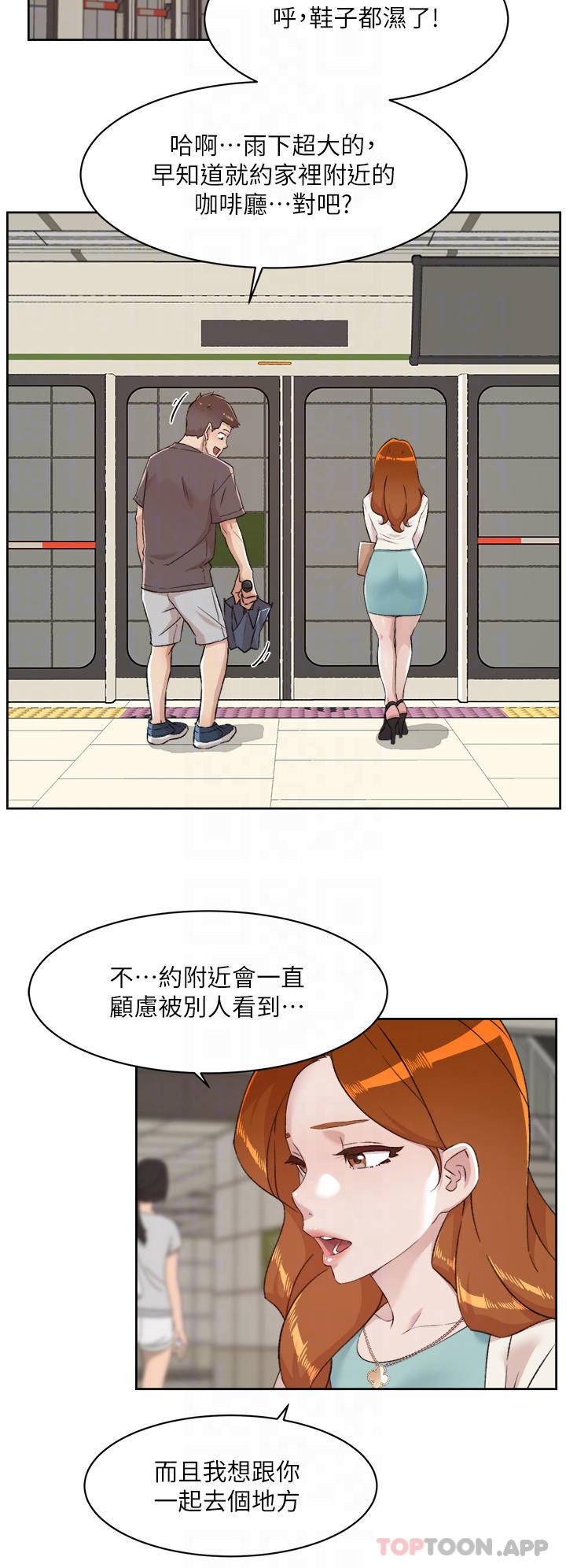[韩国漫画] 好友的私生活 剧情,熟女人妻,巨乳大奶#[47P]-12