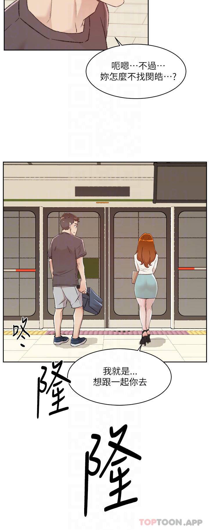 [韩国漫画] 好友的私生活 剧情,熟女人妻,巨乳大奶#[47P]-14